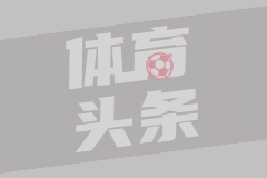 哈普尔苏眉